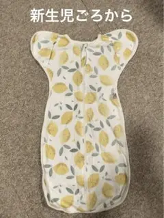 Coperta スワドル おくるみスリーパー Sサイズ レモン柄 コットン100