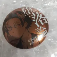 文豪ストレイドッグス メタリック 缶バッジ 坂口安吾