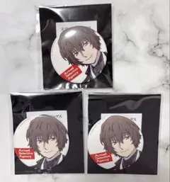 文豪ストレイドッグス　NAOTO マルイ　脱獄遊戯　缶バッジ　太宰治