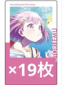 プロセカ エピカ えむ 4B