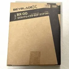2026年最新】Beyblade x bx-00 コバルトドレイク4-60fの人気アイテム