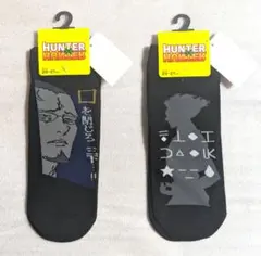 HUNTERXHUNTER　靴下　ゴトウ　ヒソカ　ソックス　メンズ　黒