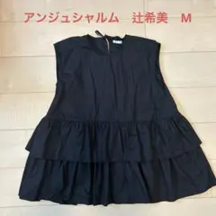 しまむら　辻希美　アンジュシャルム　美品　M ティアードブラウス　ブラック