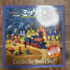 かおり様 リクエスト 2点 まとめ商品