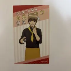 銀魂 沖田総悟 ステッカー