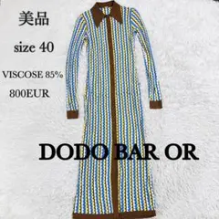 美品 DODO BAR OR 総柄 ニットロングワンピース 40 定価約10万