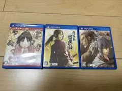 薄桜鬼 Vita 3本セット