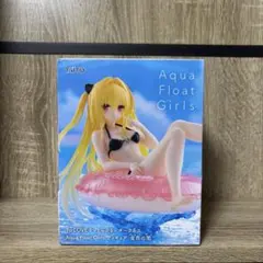 Aqua Float Girls ToLoveる 金色の闇