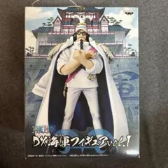 2026年最新】dx海軍フィギュアの人気アイテム - メルカリ