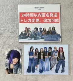 ④ HANA Blue Jeans 通常盤 特典 ポスカ トレカ C ナオコ