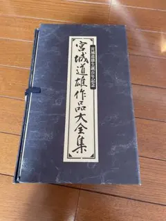 2026年最新】宮城道雄 大全集の人気アイテム - メルカリ