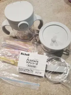 リッチェル　アスター　おうちおでかけスタートセット　ライトグレー