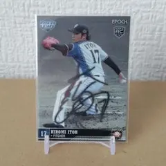 2025年最新】伊藤大海 bbmの人気アイテム - メルカリ