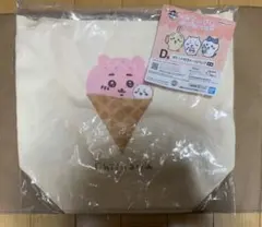 一番くじ ちいかわ 〜SWEETS SHOP〜 D賞 ポケット付きトートバッグ