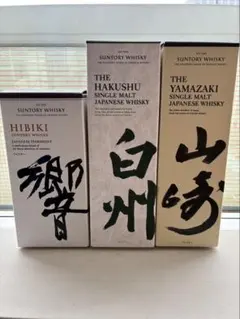 山崎18年と響21年の空き瓶セット - メルカリ