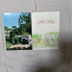 2025年最新】ジブリ作品の人気アイテム - メルカリ