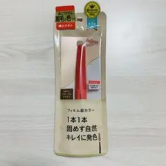 【新品未開封】dejavu （デジャヴュ） 眉マスカラ ナチュラルブラウン