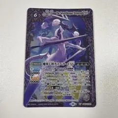 2026年最新】魔界七将デスペラードの人気アイテム - メルカリ