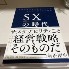 2026年最新】坂野友紀の人気アイテム - メルカリ