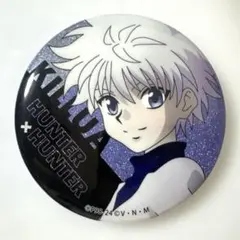 2026年最新】ハンターハンター 缶バッジ キルアの人気アイテム - メルカリ