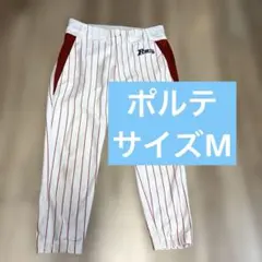 【ポルテ】ユニホームセット145cm（バラ売りも可） ポルテ 公式ユニフォーム セット 145 - メルカリ