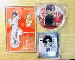 WIND BREAKER ウィンブレ　蘇枋隼飛3点セット