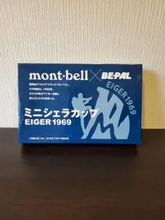 mont-bell × BE-PAL ミニシェラカップのサムネイル