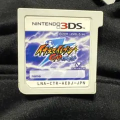 イナズマイレブンGO2 クロノ・ストーン