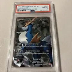 コバルオン SR BW2 レッドコレクション 069/066 - メルカリ