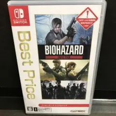 バイオハザード トリプルパック 廉価版