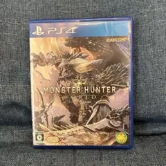 PS4 モンスターハンター：ワールド