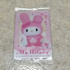 新品未使用 サンリオウエハースカード マイメロディ