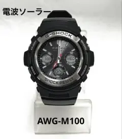 2026年最新】awg-m100 5230の人気アイテム - メルカリ