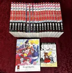 美品】地縛少年 花子くん 漫画 全巻 セット 全27巻+0巻 - メルカリ