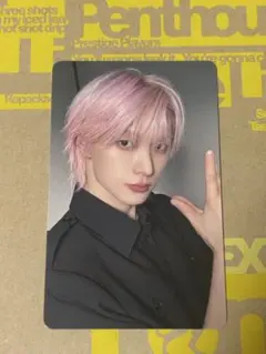 BOYNEXTDOOR HOME:DELUXE weverse特典トレカ　ソンホ