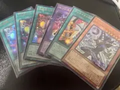 ティマイオスの眼光　ウルトラ　滅びの黒魔術師　セット　黒魔道のカーテン