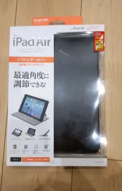 【新品未使用】エレコム、iPadカバー