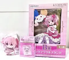 魔法少女まどか☆マギカ　アニプレックスくじ　B+D+G賞～鹿目まどか　セット