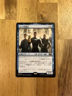 MTG リード評議会 日本語版 council of reeds - メルカリ
