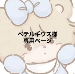 ダーリッチ　バッグ thumbnail_QIZk.jpg?x=1280