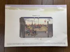 コロボックル ポスター 王様のクローゼット　立本倫子　たちもとみちこ コロボックル ポスター 王様のクローゼット 立本倫子 たちもとみちこ