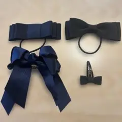 リボンヘアアクセサリー3点セット ネイビー ブラック　おまけピン付き