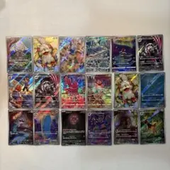 ゆ*ず様 ポケモンカード AR 18枚　まとめ売り