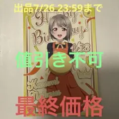 マジすか学園 おたべ、ゲキカラ直筆サイン 横山由依 松井玲奈 ※値下げ