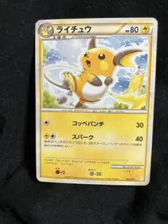 ライチュウ ポケモンカードゲーム バトルスタートデッキ ライチュウ B 002…