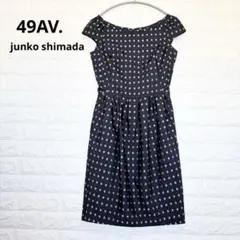 49AV ジュンコシマダ ワンピース ドット M 紺 日本製 上品 P2684のサムネイル