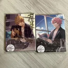 るぅとめもりー さとみめもりー