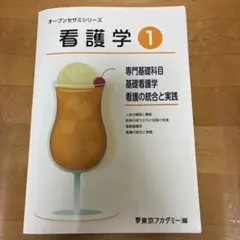 2026年最新】オープン・セサミ!!の人気アイテム - メルカリ