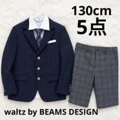 2026年最新】waltz by beams design waltzの人気アイテム - メルカリ