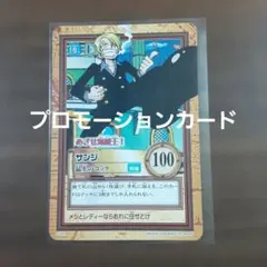 ワンピース　ハイパーバトル　サンジ　最上のコック ワンピース ハイパーバトル サンジ 最上のコック - メルカリ